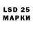 LSD-25 экстази кислота RyGerbs7