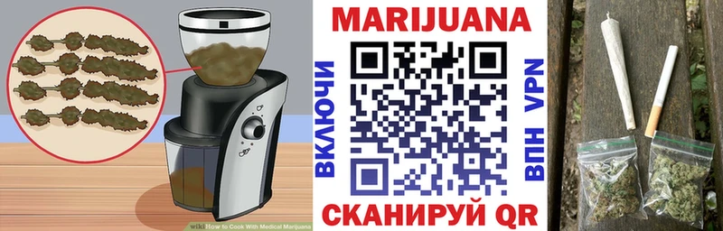 Еда ТГК конопля где купить наркоту Весьегонск