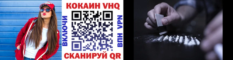 Cocaine FishScale  Весьегонск 