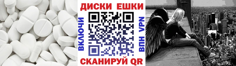ЭКСТАЗИ 280 MDMA  Весьегонск 