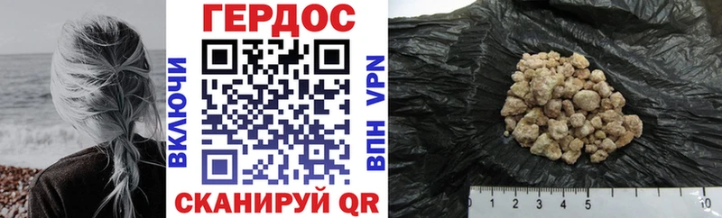 Героин герыч Весьегонск