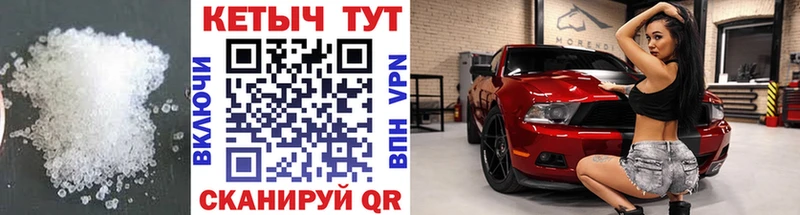 даркнет какой сайт  купить наркотик  Весьегонск  Кетамин VHQ 