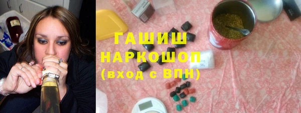 гашик Рославль