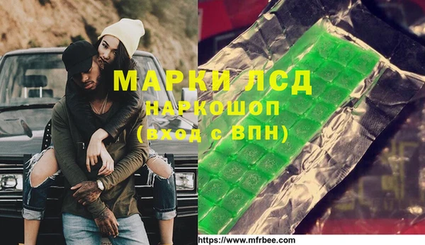 соль курить ск Абдулино