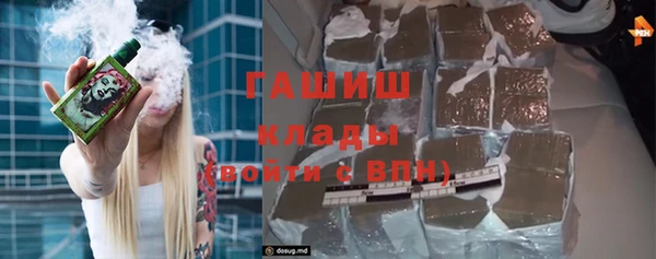 гашиш Россошь