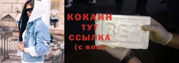 соль курить ск Абдулино
