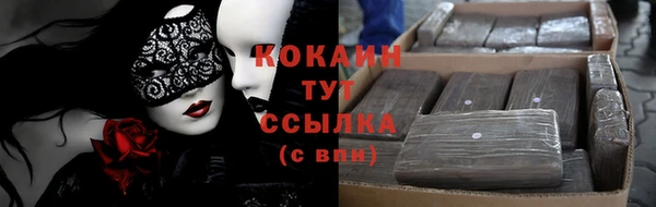 соль курить ск Абдулино