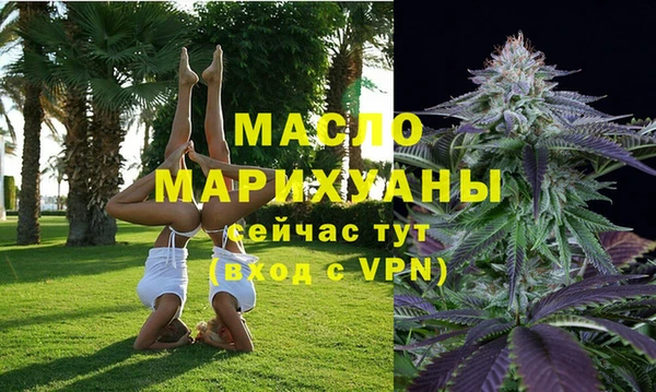 каннабис Пролетарск