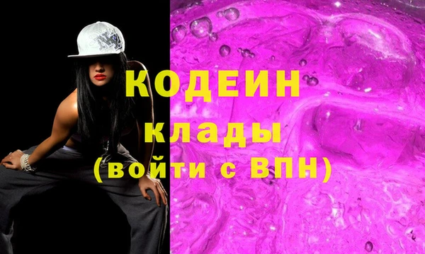 PSILOCYBIN Приозерск
