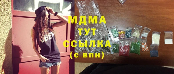 соль курить ск Абдулино