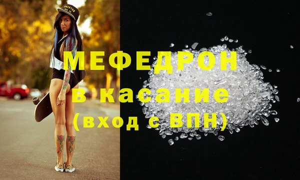 соль курить ск Абдулино
