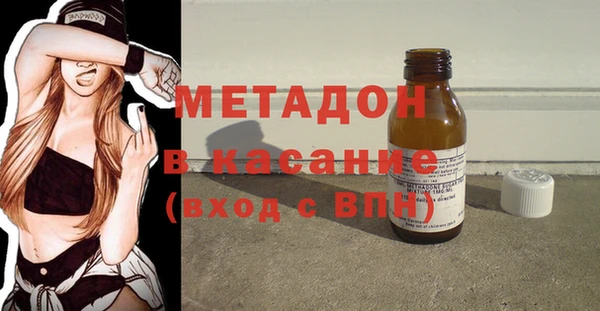 МДМА Протвино