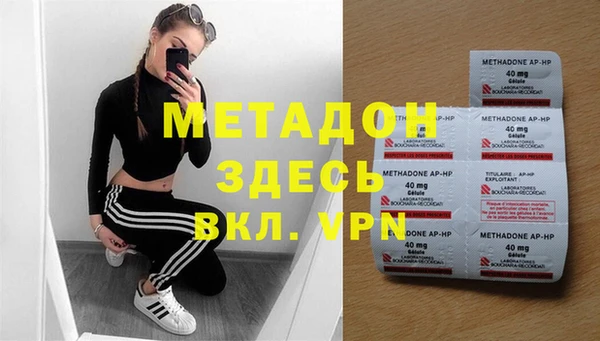 марихуана Абинск