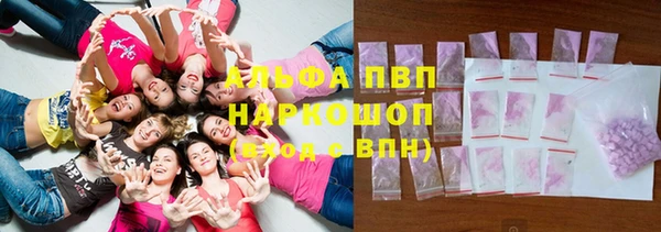 соль курить ск Абдулино