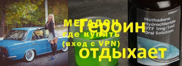 марихуана Абинск