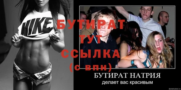 соль курить ск Абдулино