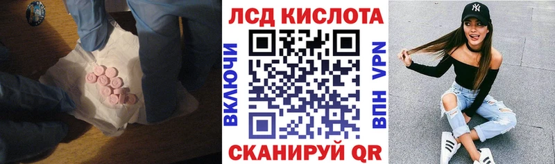 закладка  Весьегонск  Лсд 25 экстази ecstasy 