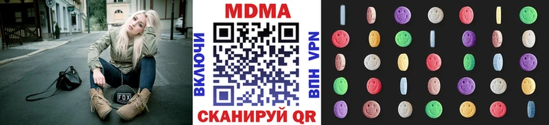 что такое наркотик  Весьегонск  МДМА кристаллы 