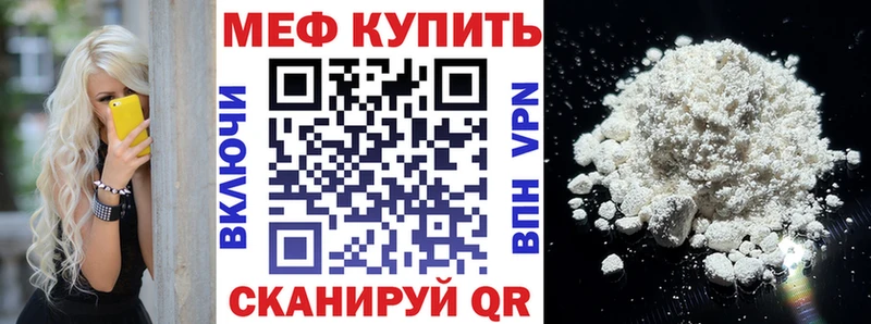 Меф VHQ  KRAKEN ссылка  Весьегонск 