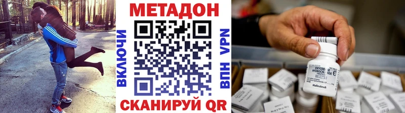 купить закладку  мега ССЫЛКА  МЕТАДОН мёд  Весьегонск 