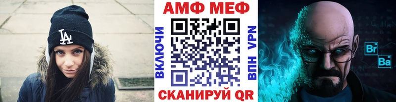 МЕТАМФЕТАМИН винт  ссылка на мегу сайт  Весьегонск 