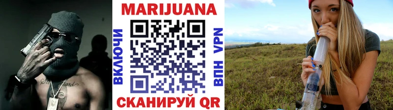 Марихуана LSD WEED MEGA ССЫЛКА Весьегонск